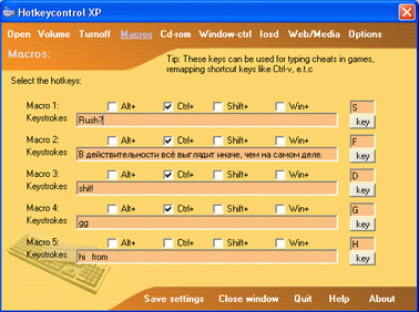 Hot Key Control